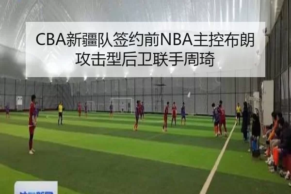xin-jiang-dui-qian-yue-qian-zhu-kong-bu-lang-gong-ji-xing-hou-wei-lian-shou-zhou-qi-3-382.jpg